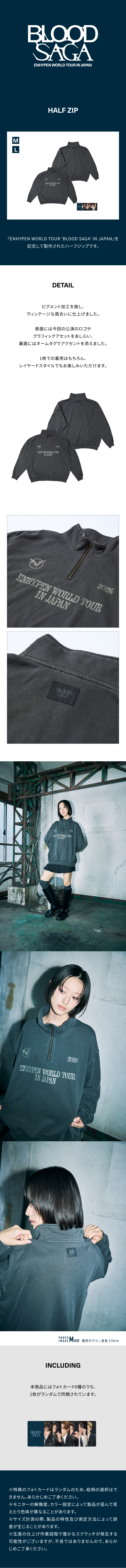 ENHYPEN BLOOD SAGA IN JAPAN Half Zip