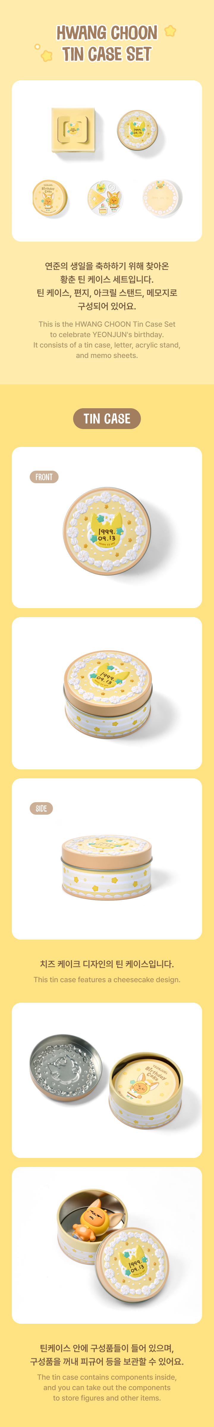 TOMORROW X TOGETHER Birthday Cake [yeonjun] Hwang Choon Tin Case Set