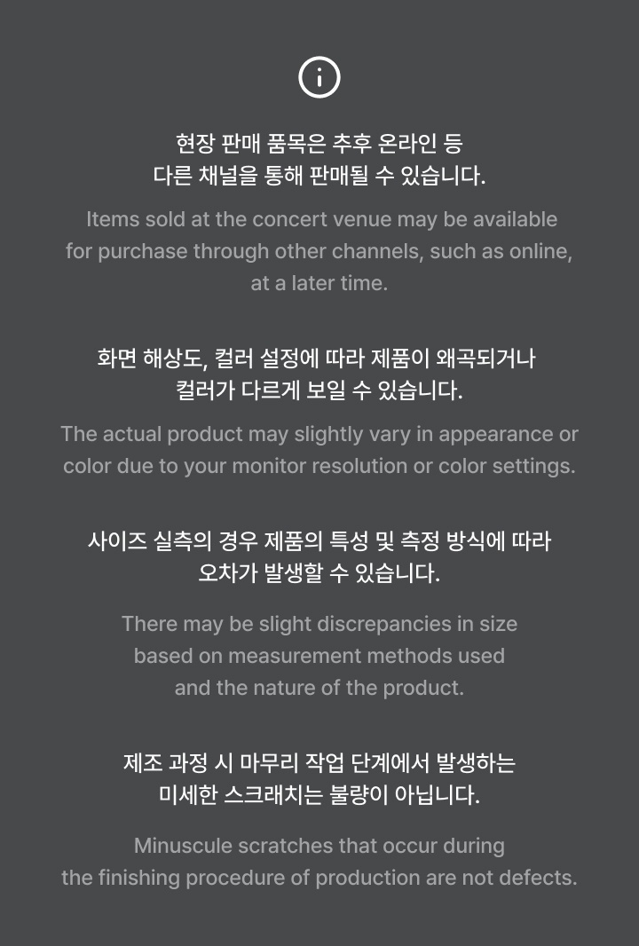 BONGBONGEE Plush Keyring (INCHEON) 3 detail