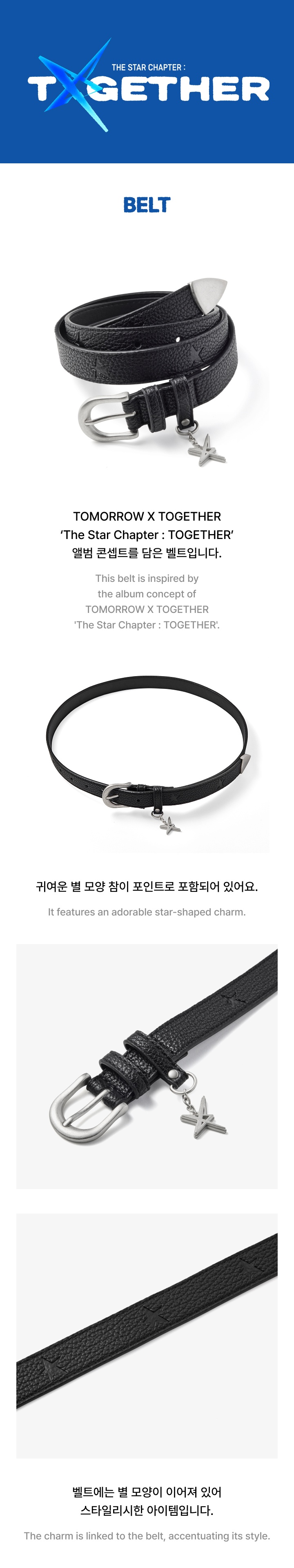 Belt 0 detail