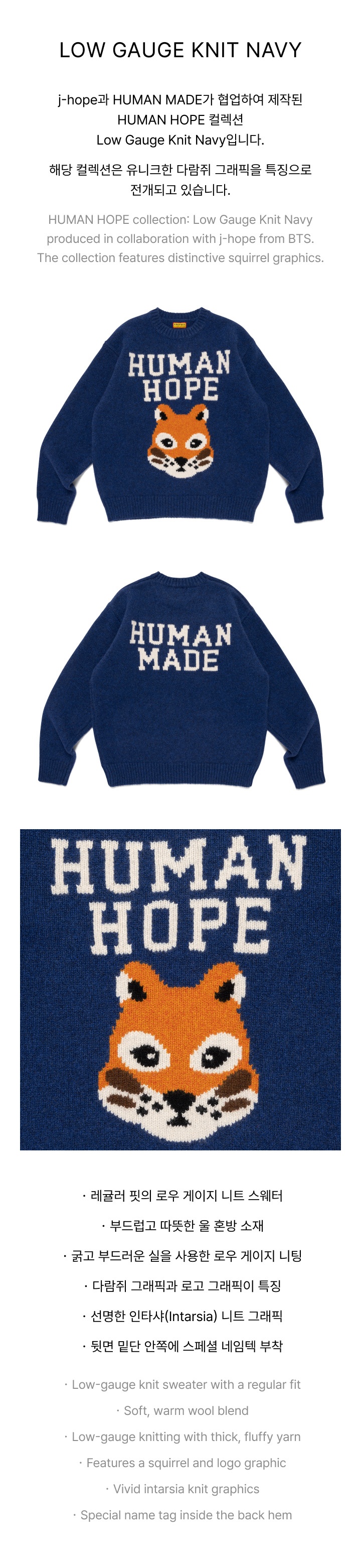 Low Gauge Knit Navy 1 detail