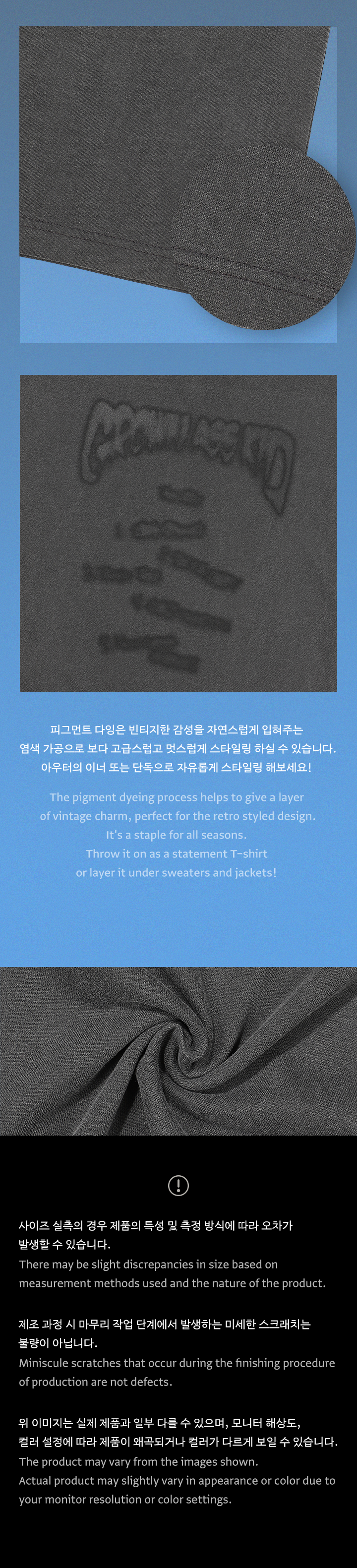 Pigment T-Shirt (dark grey) 2 detail