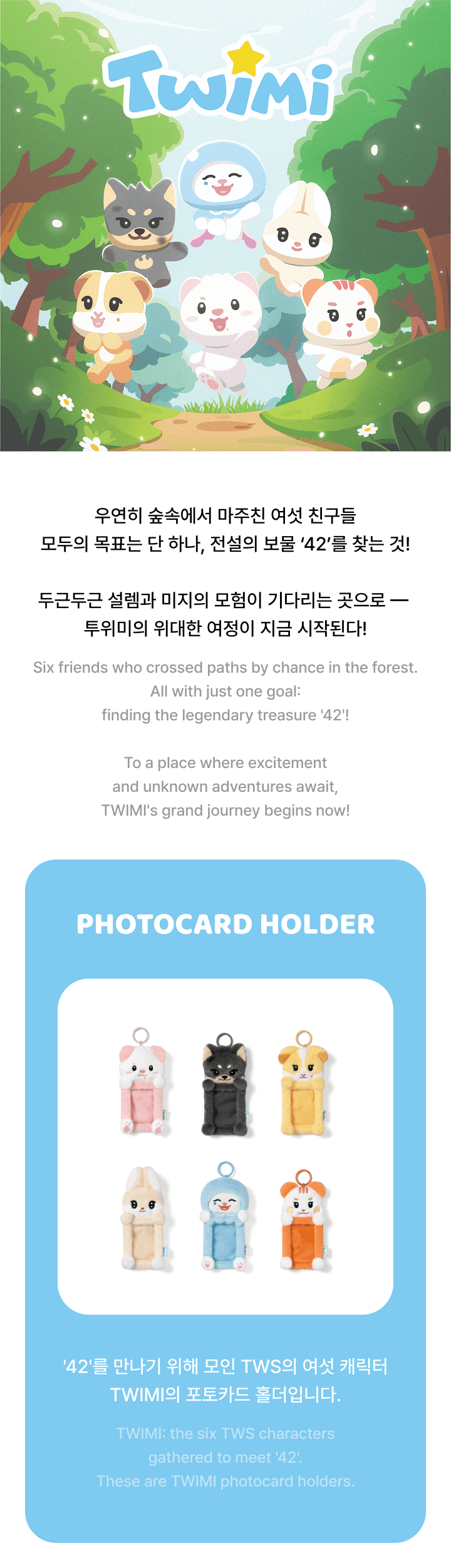 Photocard Holder 0 detail