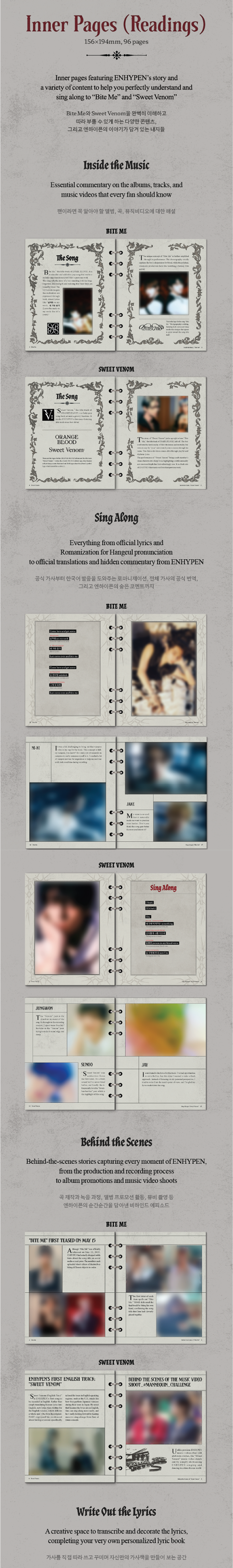 weverse-detail