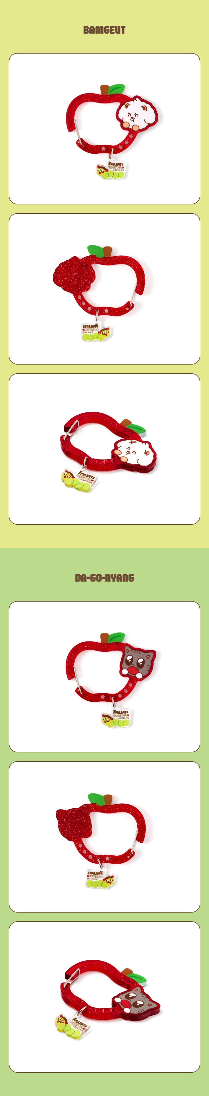 Carabiner 3 detail