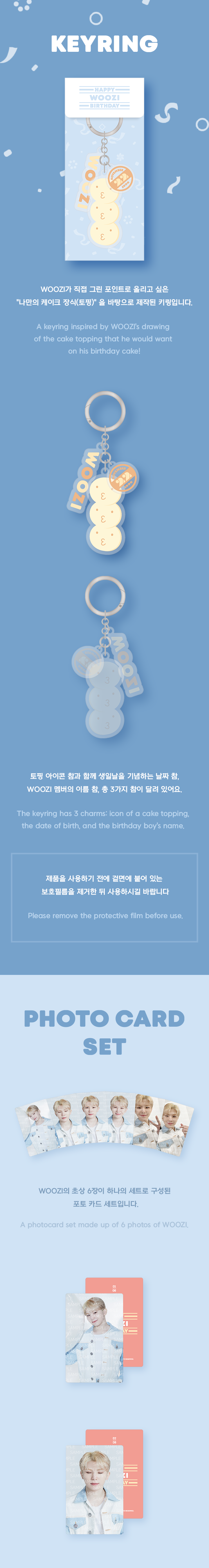 HAPPY WOOZI DAY BIRTHDAY BOX VER.2 3 detail