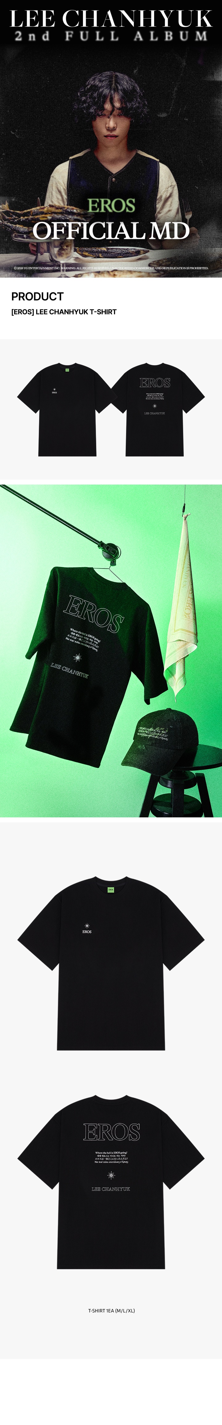 [EROS] LEE CHANHYUK T-SHIRT 0 detail