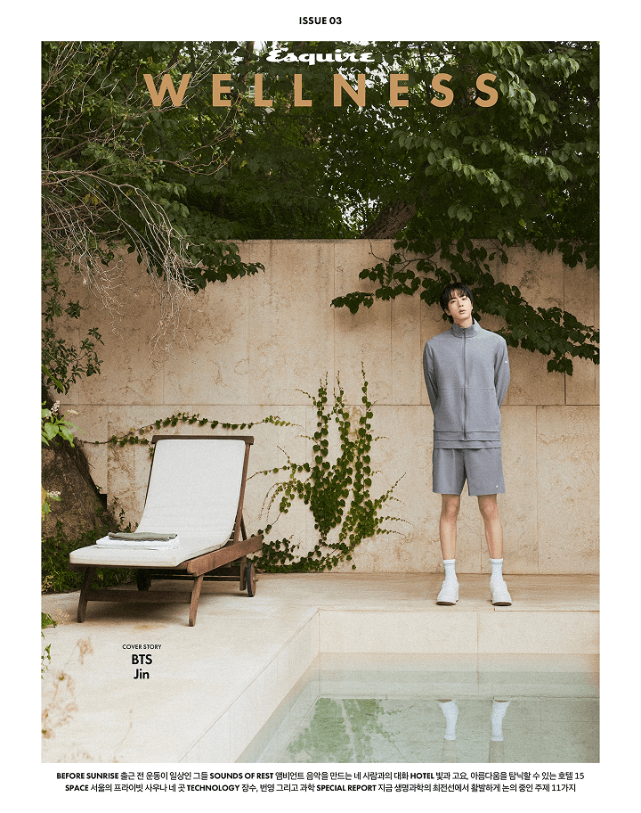 Esquire WELLNESS (2026.10 / Set) 2 detail