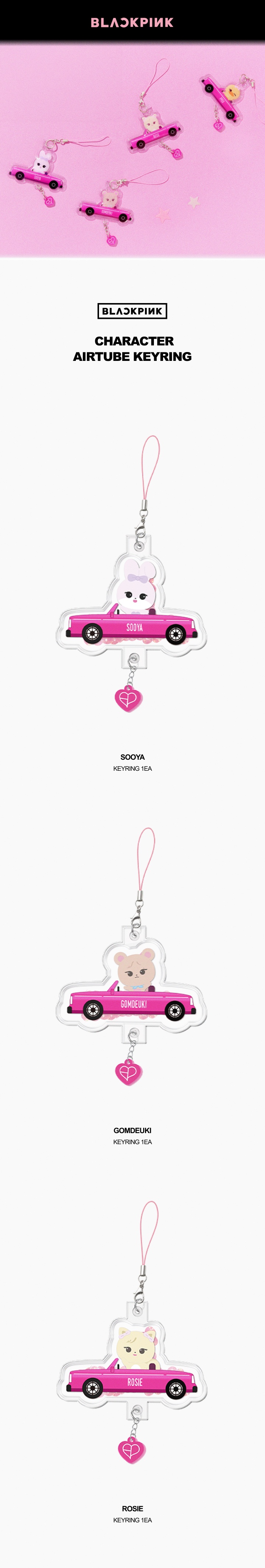 [BPPOPUP] BLACKPINK CHARACTER AIRTUBE KEYRING 0 detail