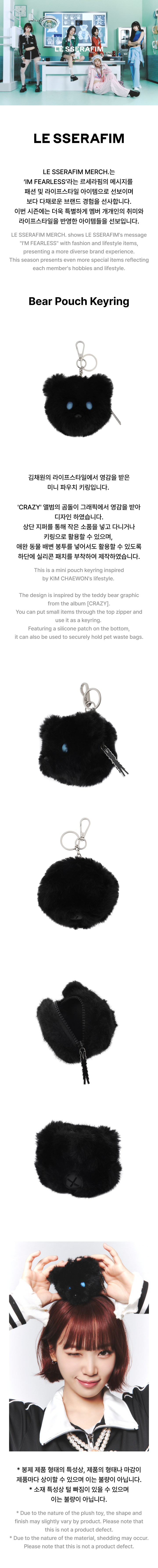 Bear Pouch Keyring 0 detail