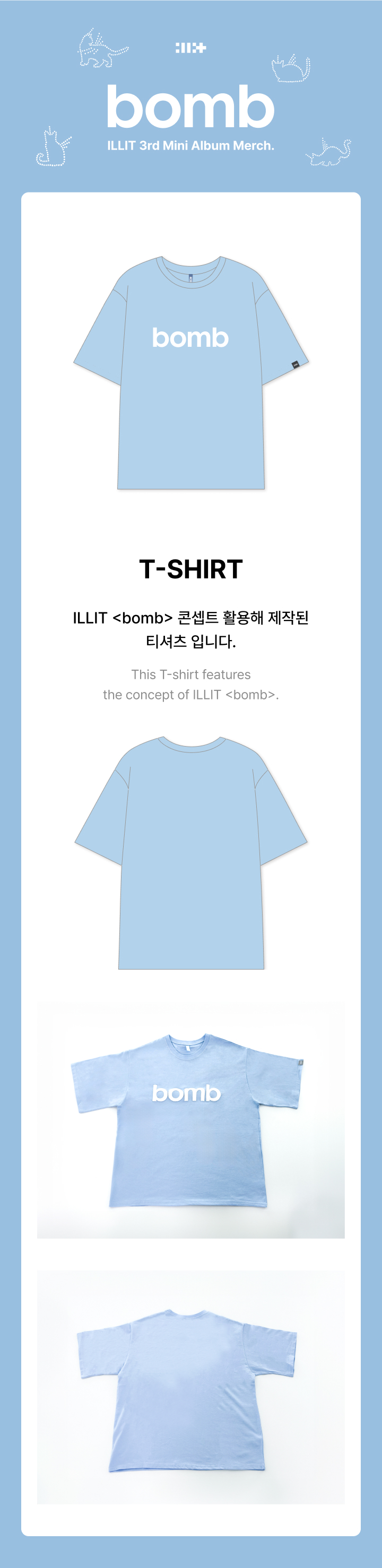 ILLIT | T-SHIRT