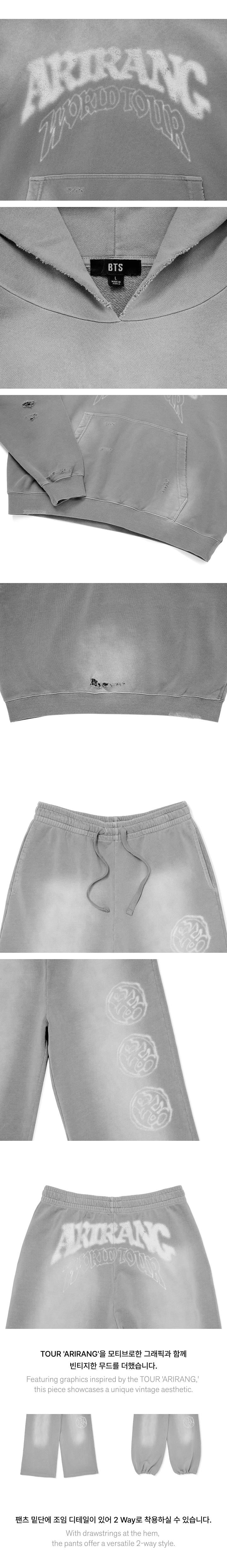 BTS - Hoodie & Pants Set-up (Gray)