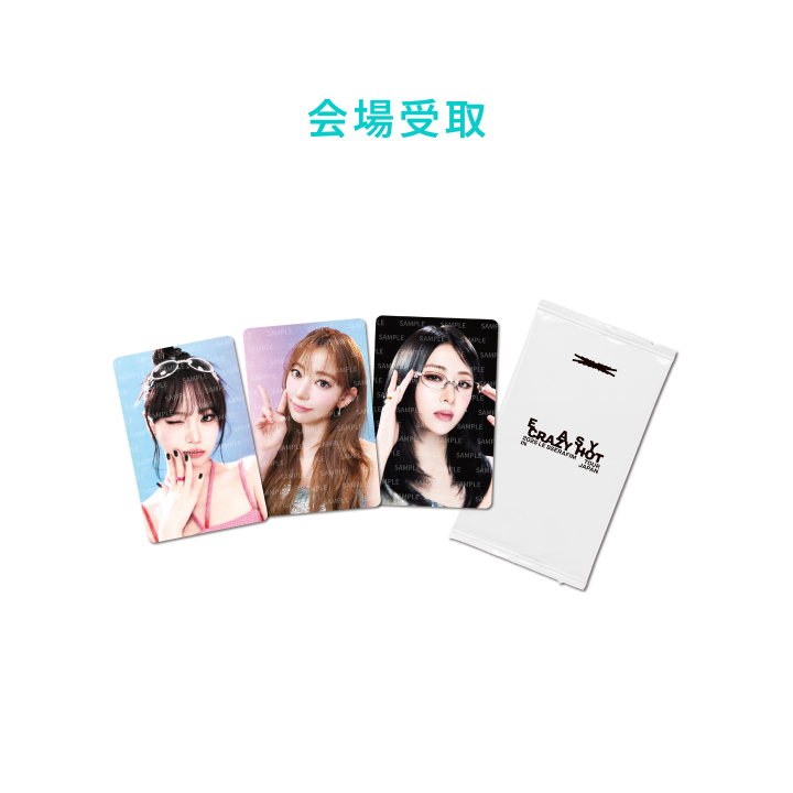 LE SSERAFIM 2025 Easy Crazy Hot Concert MD Benefit Photocard