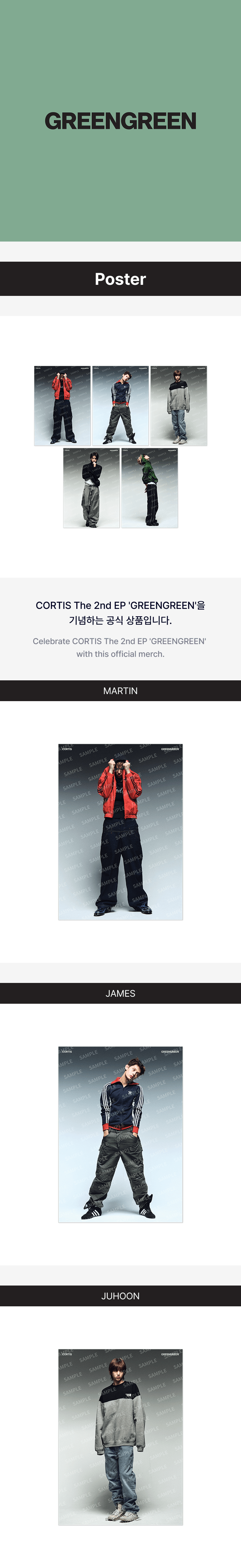 CORTIS | Poster