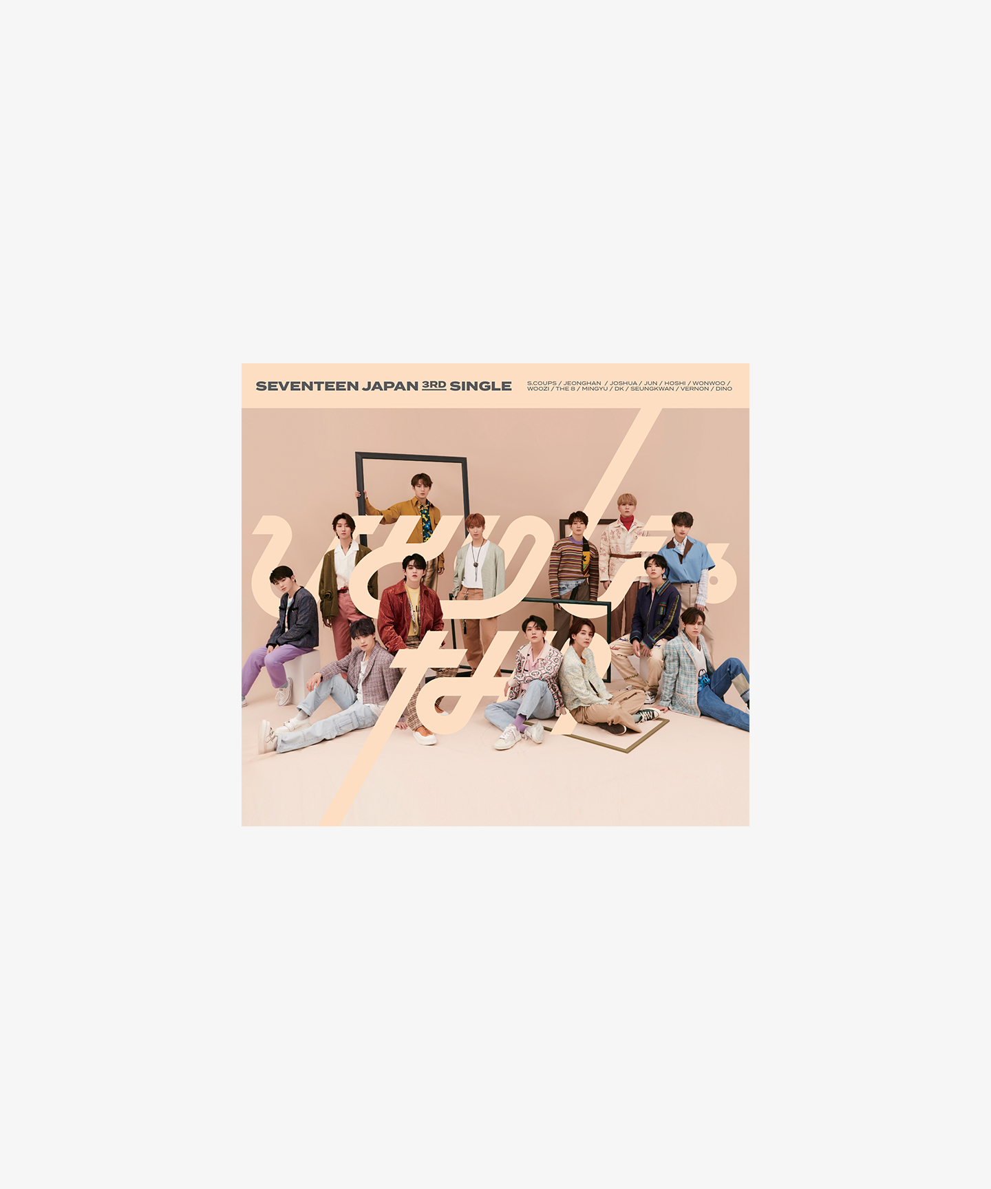 SEVENTEEN | JAPAN 3RD SINGLE 「HITORIJANAI」 Type C