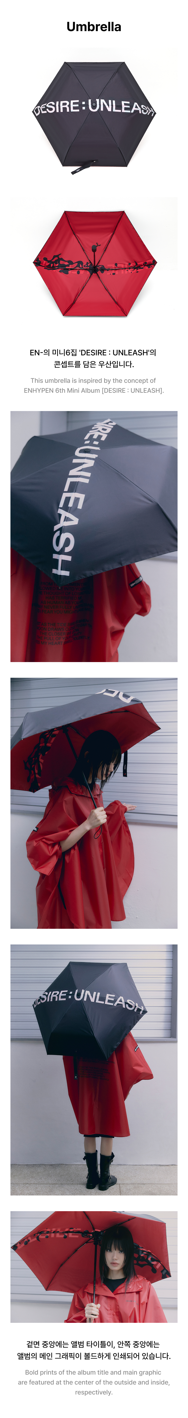 weverse-detail