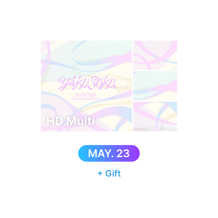 SEVENTEEN – (5/23 1 DAY PASS) HD Multi-view + Gift SEVENTEEN 2026 JAPAN FANMEETING ‘YAKUSOKU’