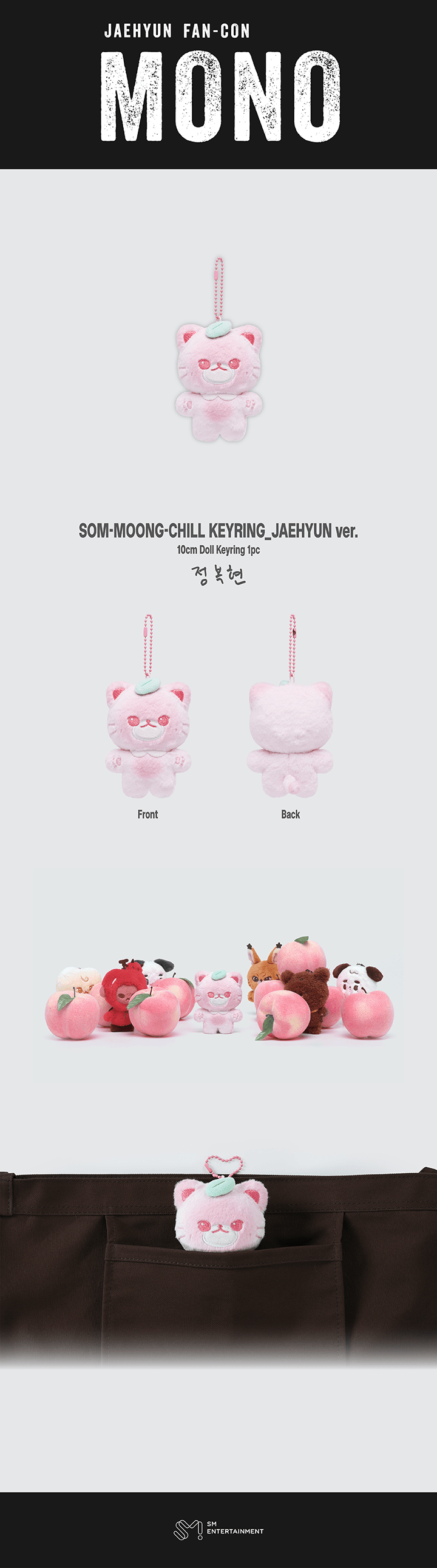 SOM-MOONG-CHILL KEYRING_JAEHYUN ver. 0 detail