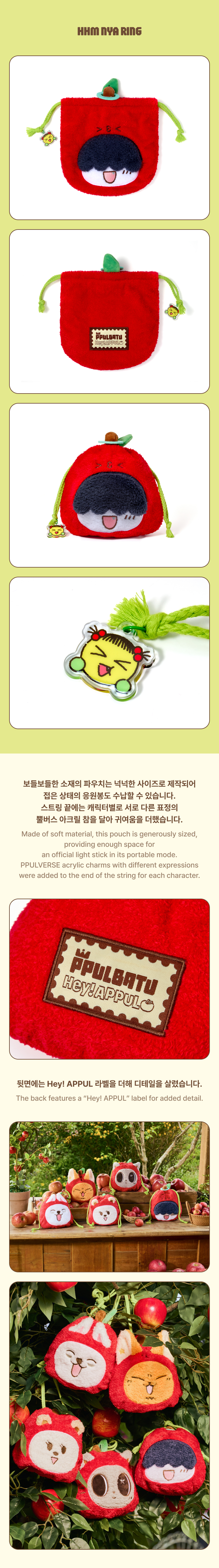 weverse-detail