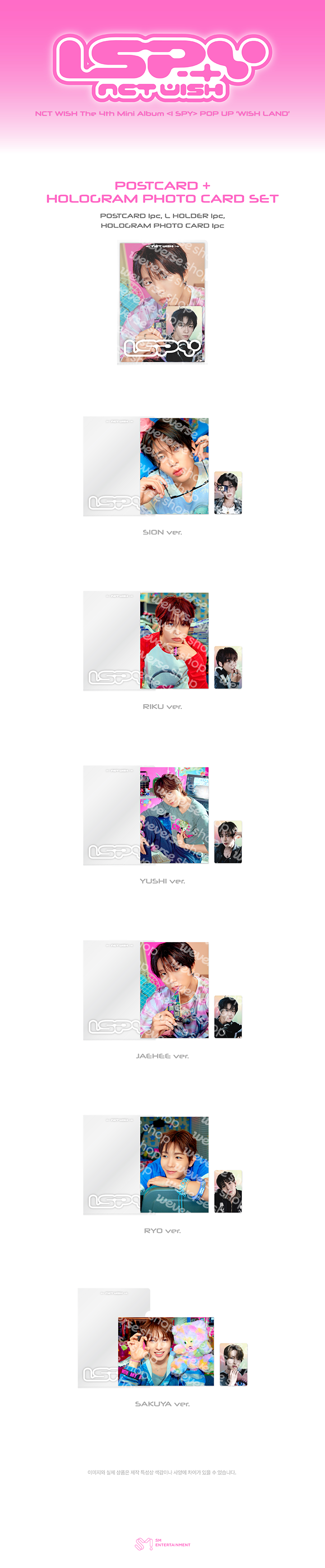 NCT WISH WISH LAND Postcard + Hologram Photocard Set