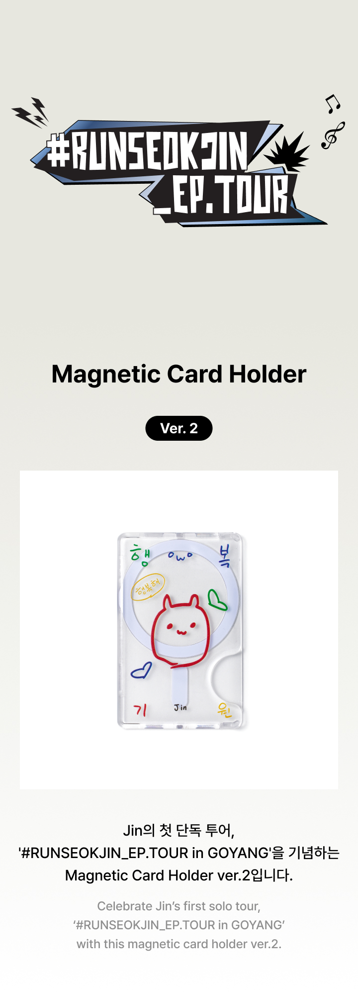 BTS | Magnetic Card Holder Ver. 2