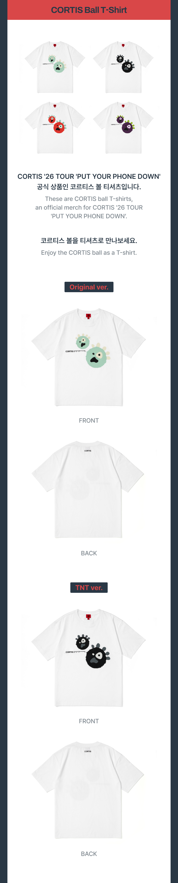 PUT YOUR PHONE DOWN Cortis Ball T-shirt