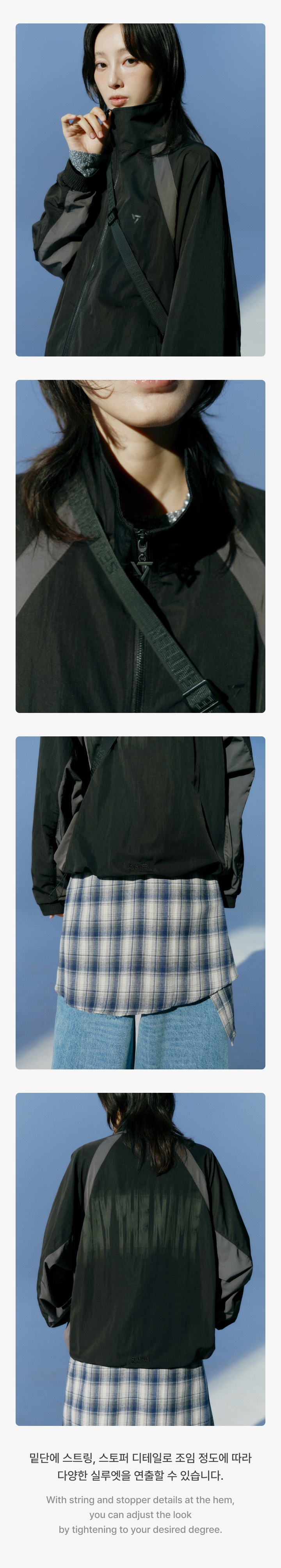 Windbreaker Jacket 3 detail