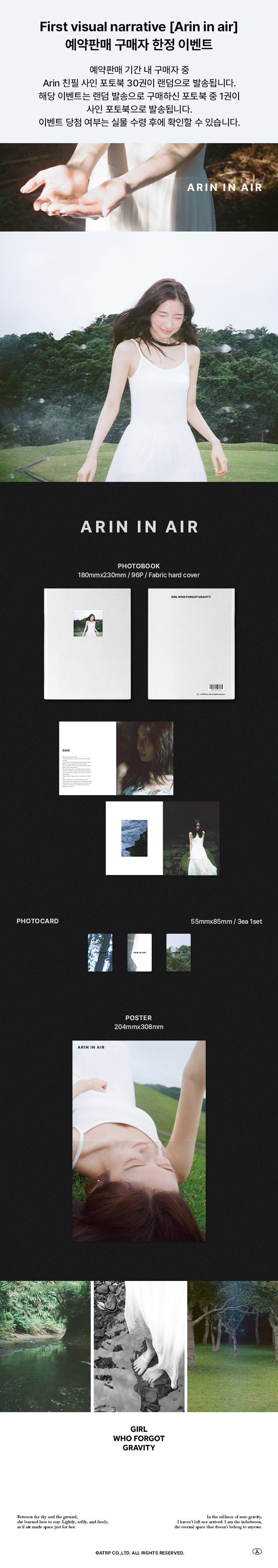 Arin First visual narrative [Arin in air]  0 detail