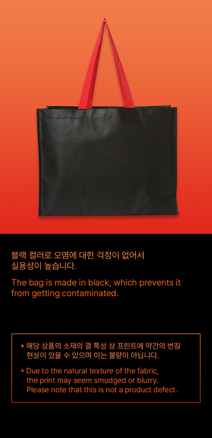 Shopper Bag (Black) 2 detail