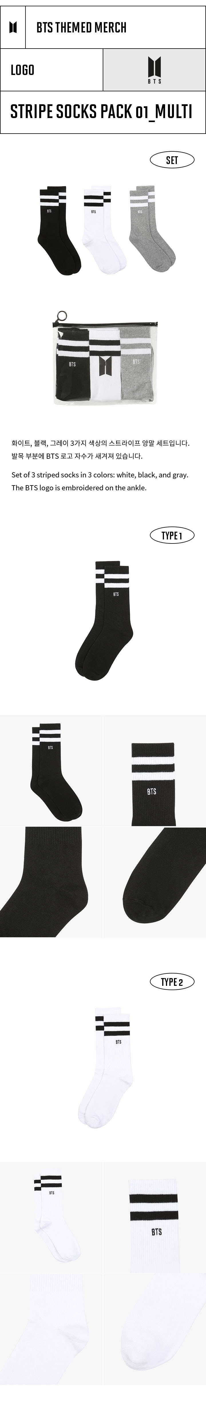 Stripe Socks Pack 01 0 detail