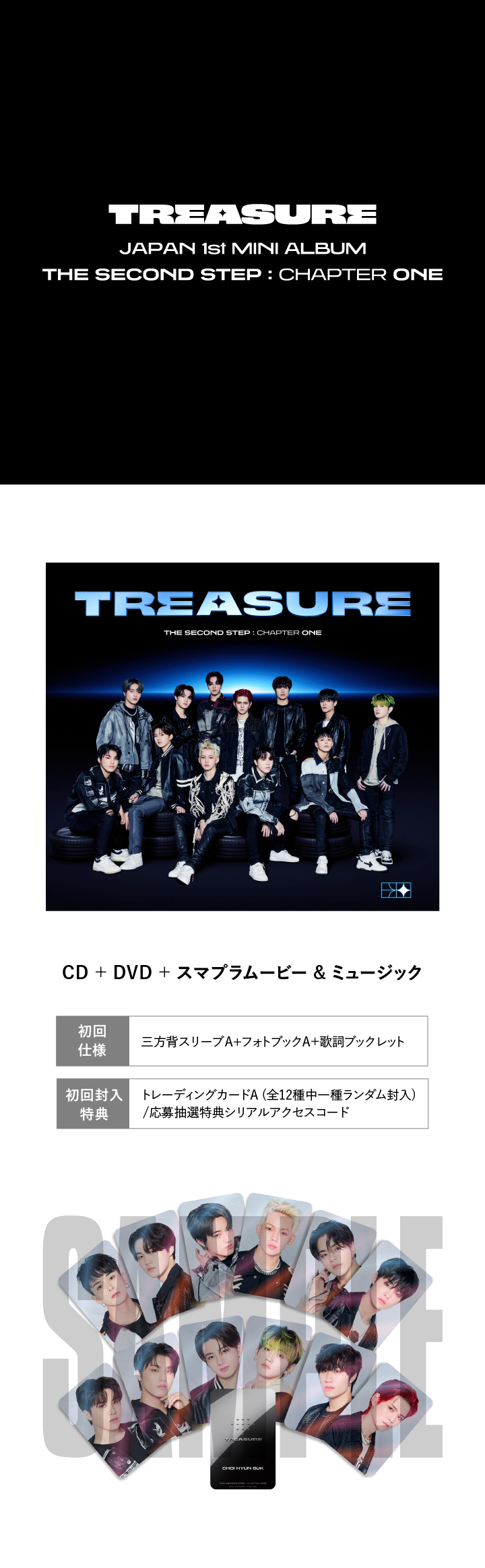 【DVD付(スマプラ対応)】THE SECOND STEP : CHAPTER ONE 0 detail