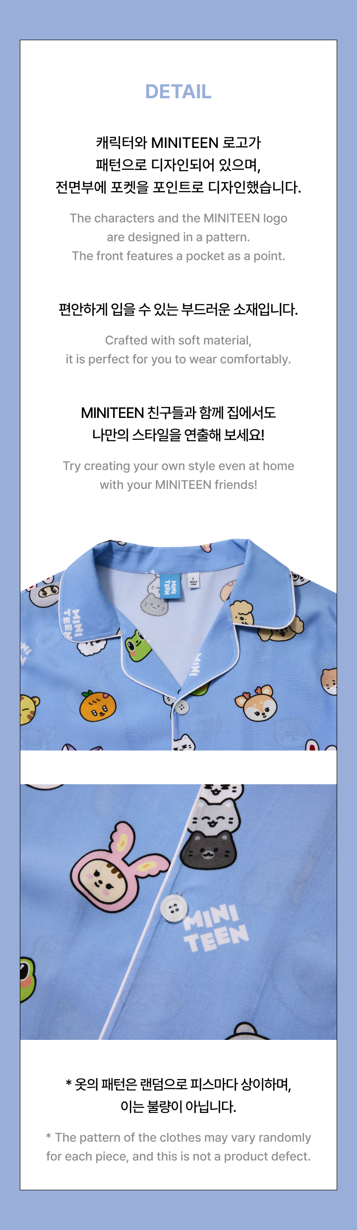 SEVENTEEN ARIRANG Pajama Top