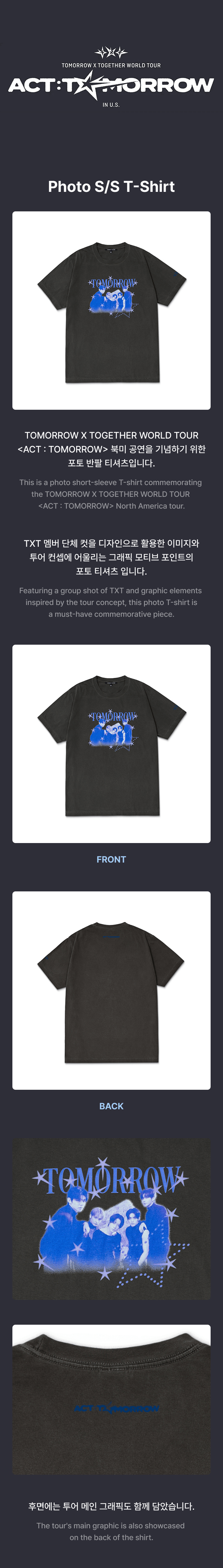 Photo S/S T-Shirt 0 detail