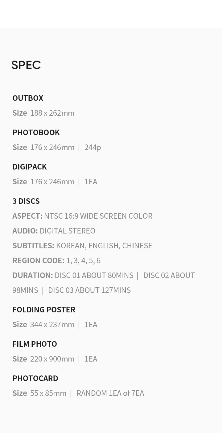 Memories : STEP 2 PACKAGE 2 detail