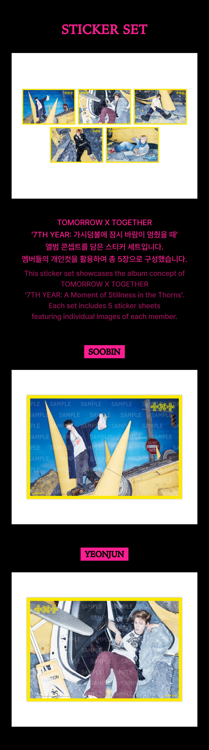 TOMORROW X TOGETHER | Sticker Set