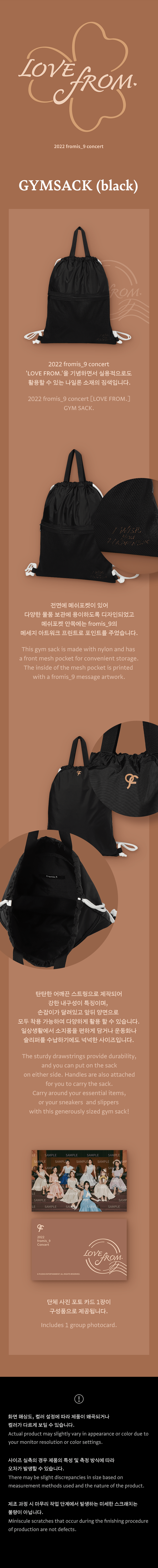 Gymsack (black) 0 detail