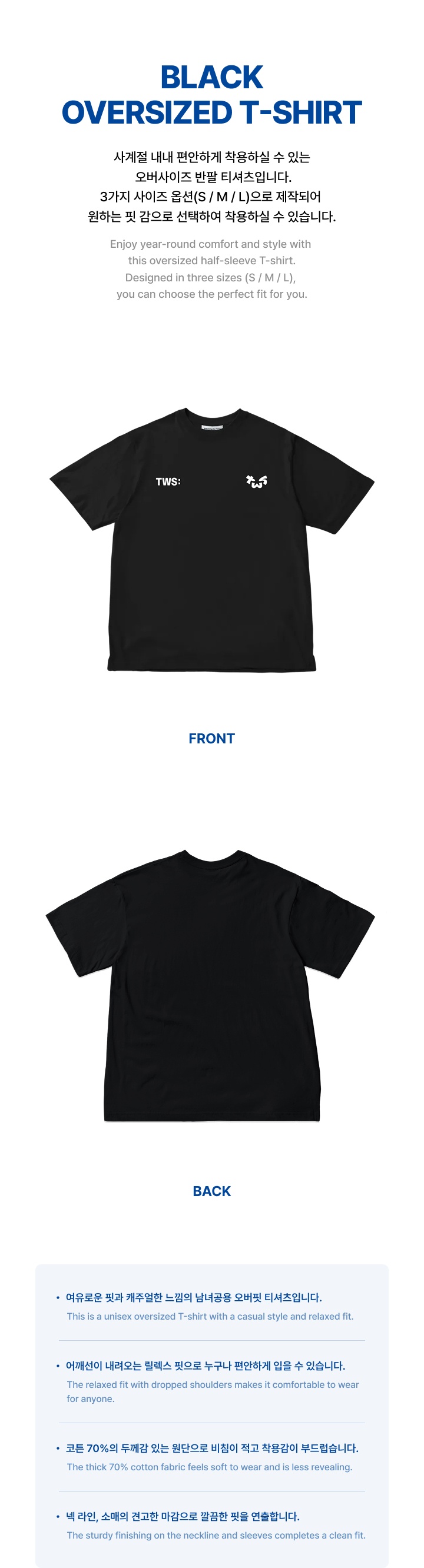 BLACK OVERSIZED T-SHIRT 2 detail