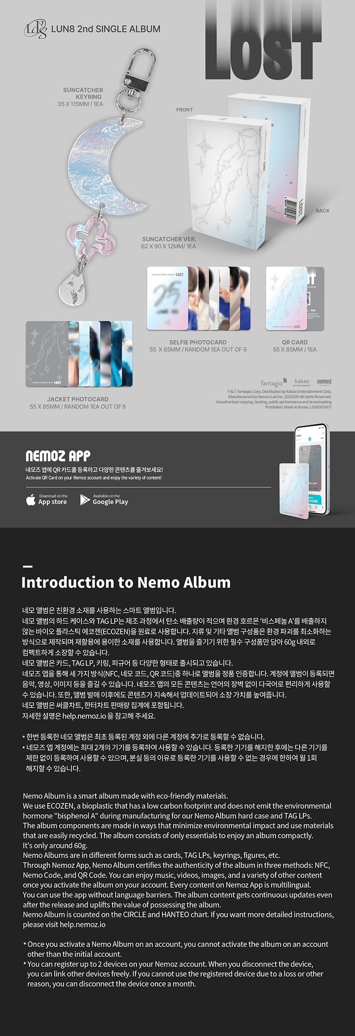 2nd SINGLE ALBUM [LOST] (SUNCATCHER Ver.) (NEMO) 1 detail