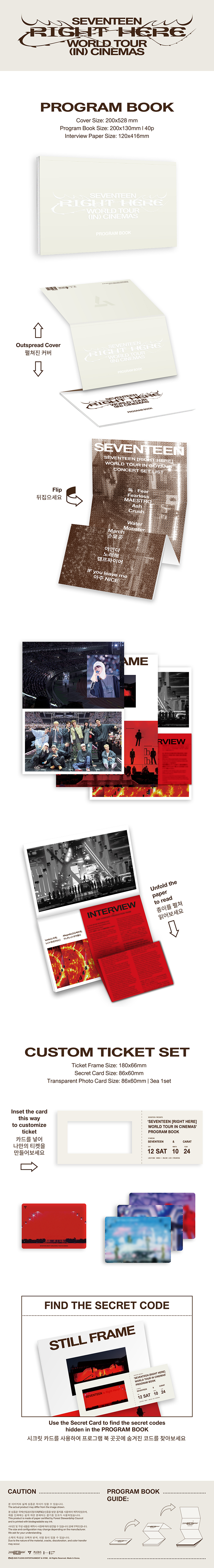 SEVENTEEN - SEVENTEEN [RIGHT HERE] WORLD TOUR IN CINEMAS' PROGRAM BOOK