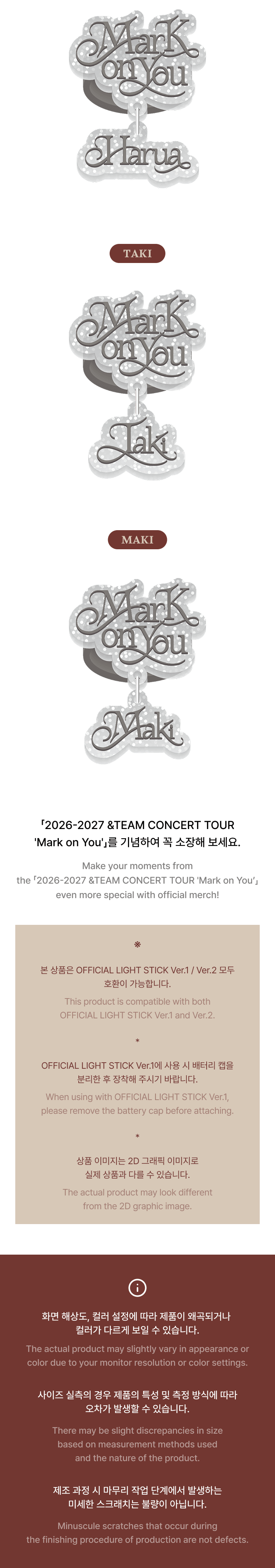 Light Stick Accessory 2 detail