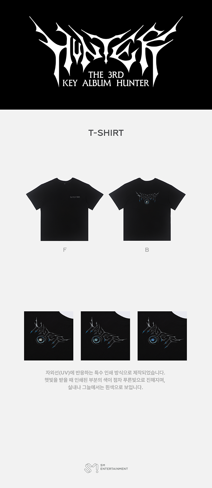 T-SHIRT 0 detail