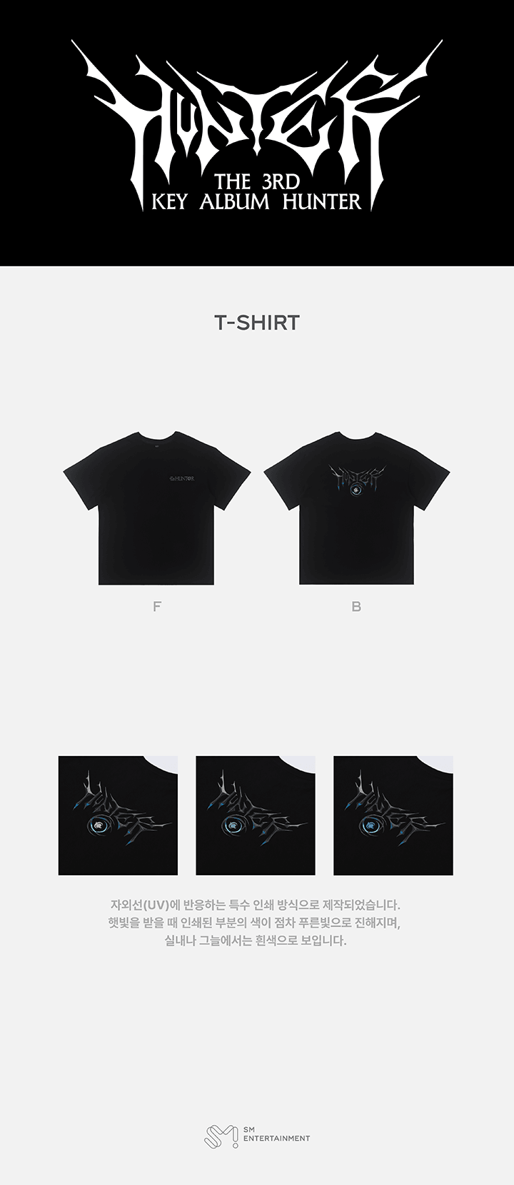 T-SHIRT 0 detail