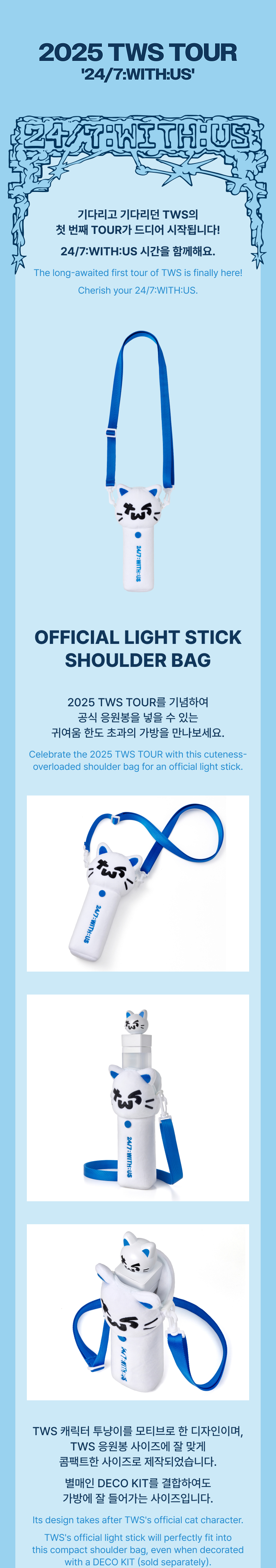 TWS ソウルコン LIGHT STICK SHOULDER BAG TWS | Official Light Stick Shoulder Bag