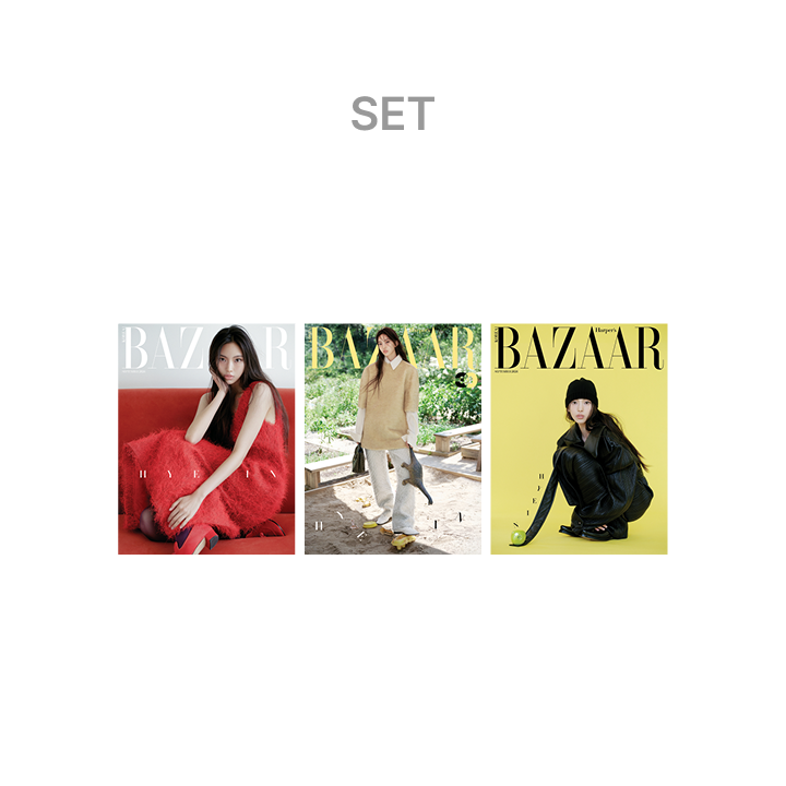 Harper's BAZAAR (2026.09 / Set)