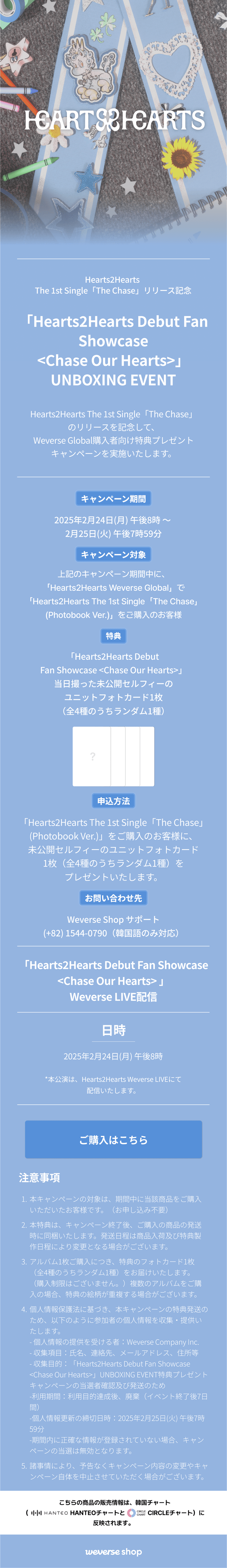 [UNBOXING EVENT] The 1st Single [The Chase] (Photobook Ver.) (Set) 0 detail