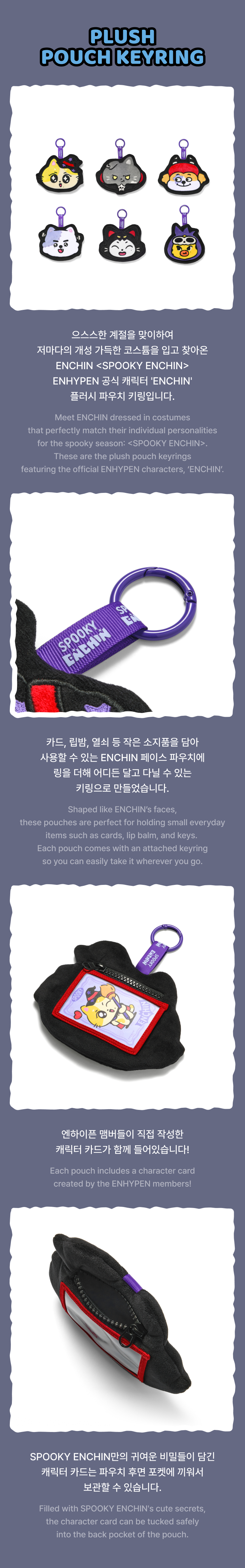 Plush Pouch Keyring 1 detail