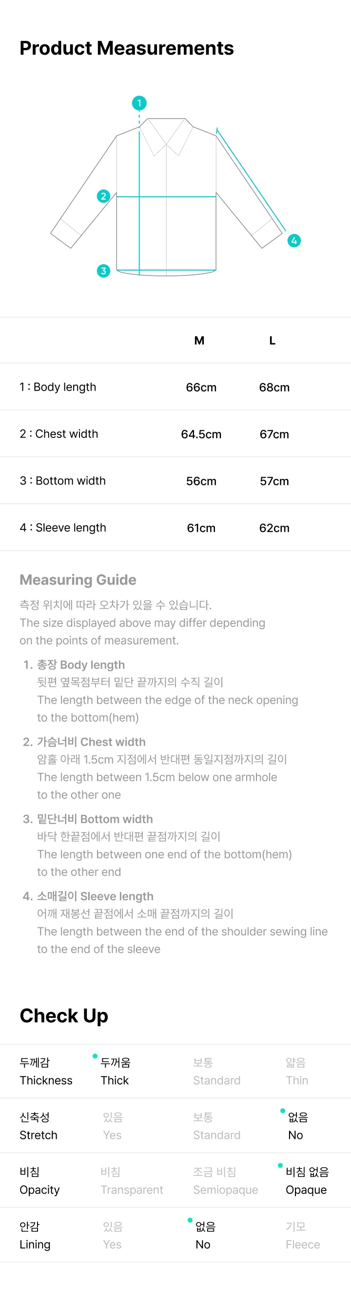 Denim Jacket 5 detail