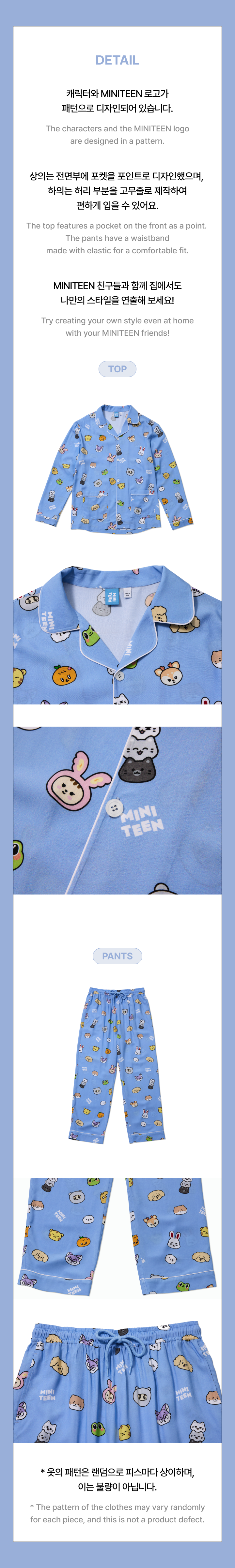 SEVENTEEN ARIRANG Pajama Set