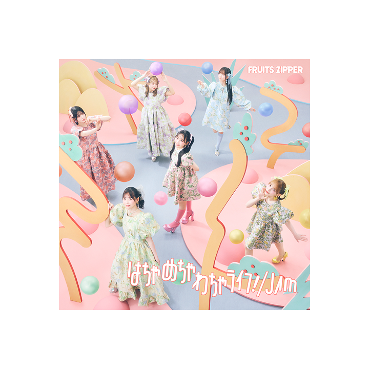 KAWAII LAB. | 『はちゃめちゃわちゃライフ！ / JAM』(LIMITED EDITION)