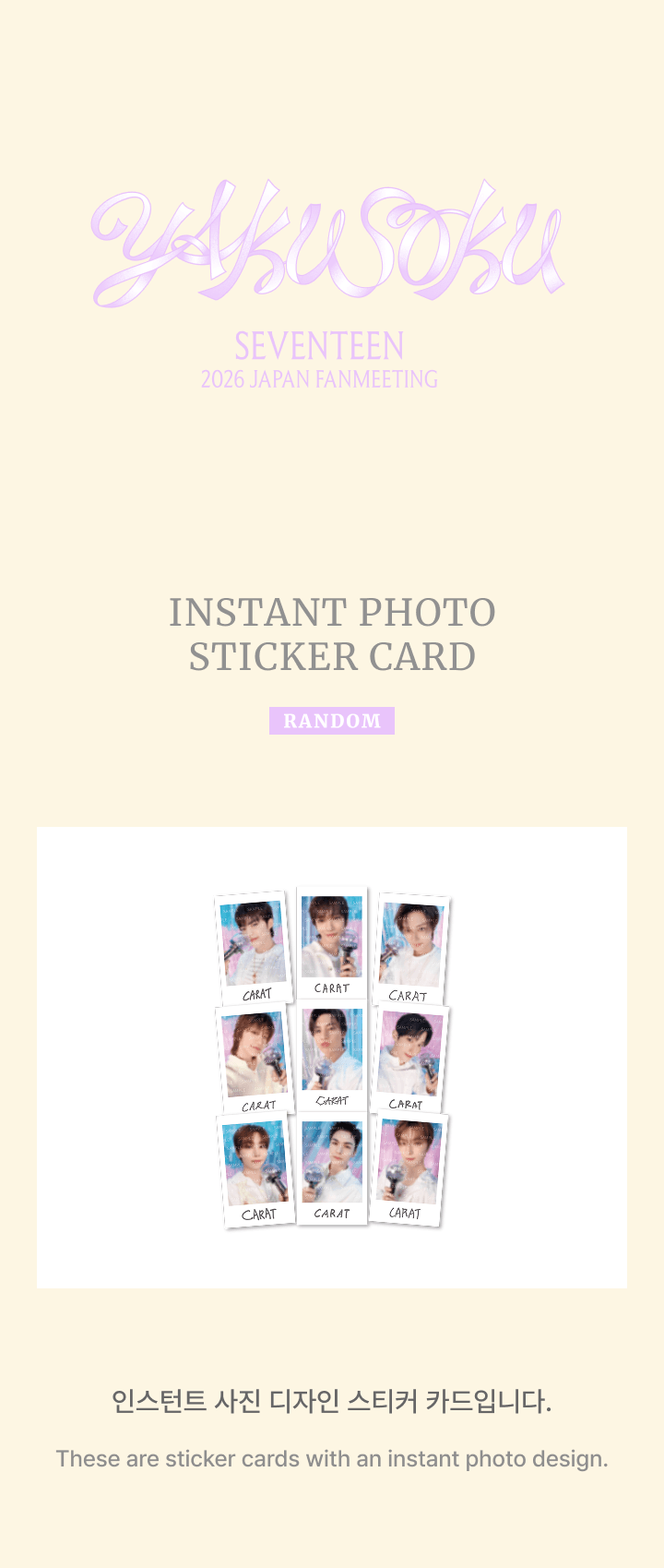 Instant Photo Sticker Card 0 detail